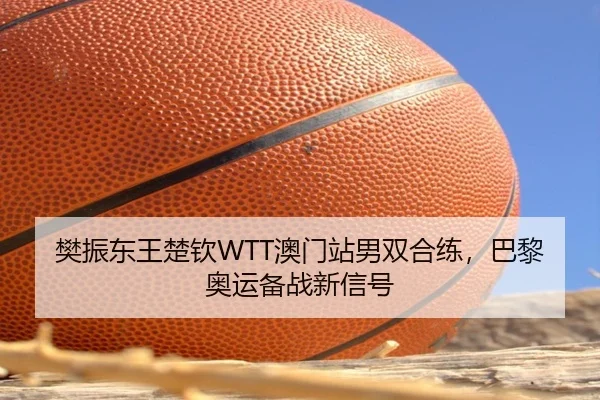 fan-zhen-dong-wang-chu-qin-ao-men-zhan-nan-shuang-he-lian-ba-li-ao-yun-bei-zhan-xin-xin-hao-2-701.jpg